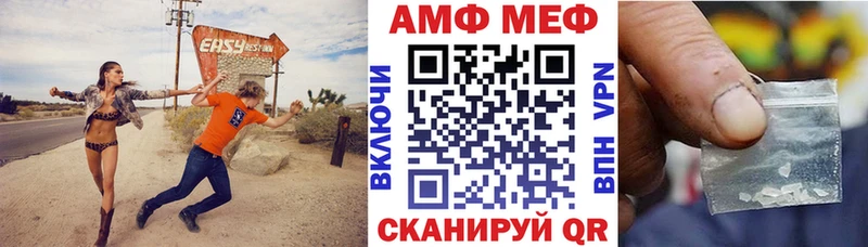 АМФЕТАМИН 97%  хочу наркоту  Новохопёрск 