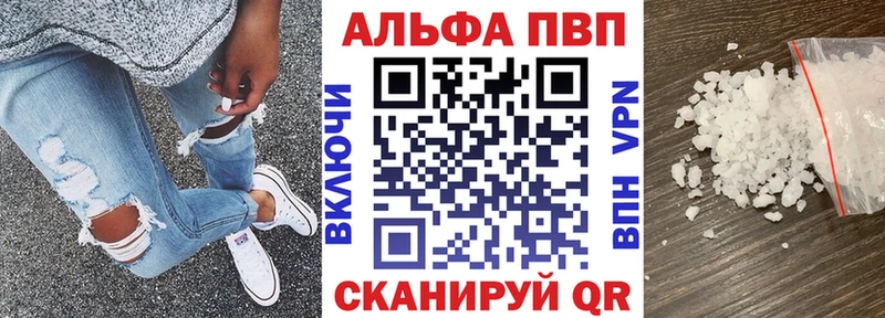 Alpha-PVP мука  Новохопёрск 