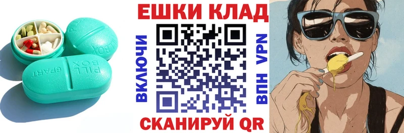 цена   Новохопёрск  ЭКСТАЗИ 280мг 