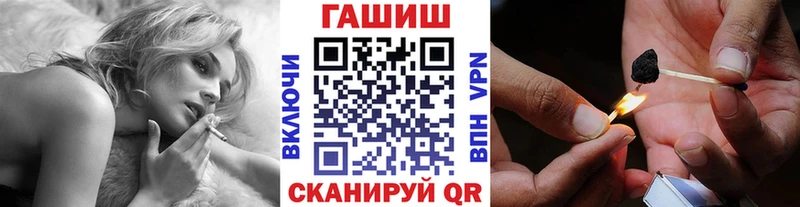 ГАШИШ Cannabis  купить   Новохопёрск 