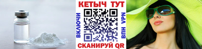 наркота  Новохопёрск  КЕТАМИН ketamine 