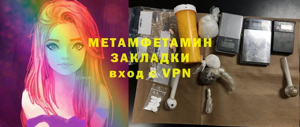 гидропоника Бородино