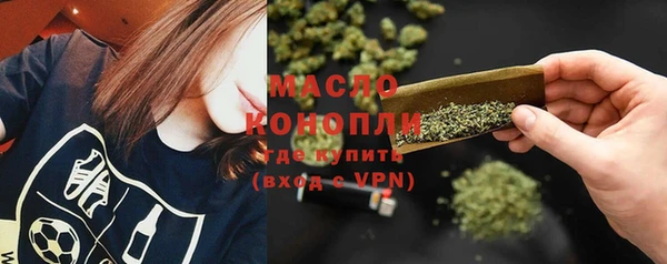 тгк Бронницы