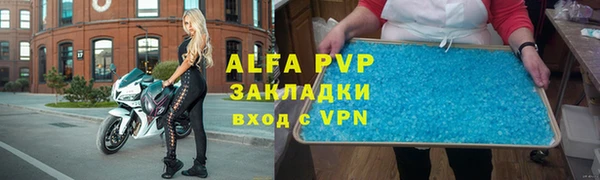 тгк Бронницы