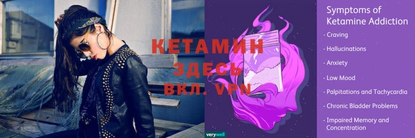 тгк Бронницы
