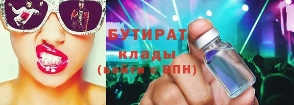 тгк Бронницы