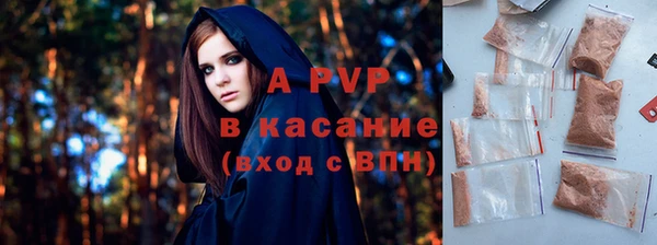 тгк Бронницы