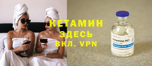 прущие грибы Бугульма