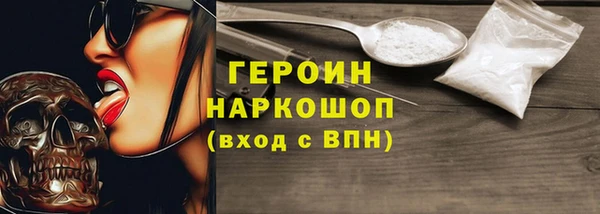 тгк Бронницы