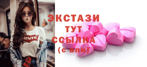 тгк Бронницы