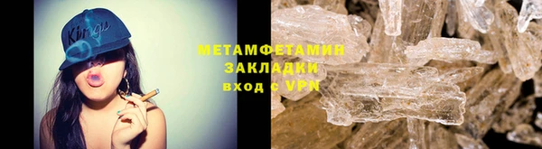 тгк Бронницы