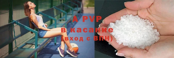 тгк Бронницы