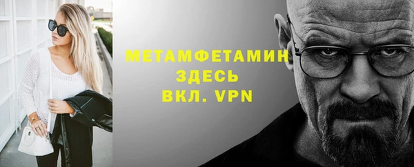 гидропоника Бородино