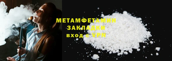 тгк Бронницы