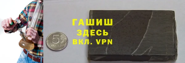 тгк Бронницы