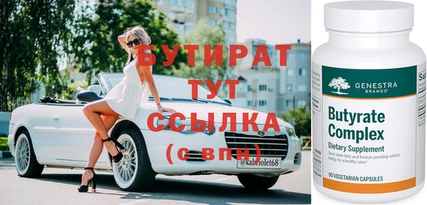гидропоника Бородино