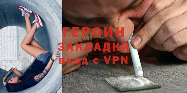 гидропоника Бородино