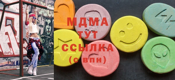 тгк Бронницы