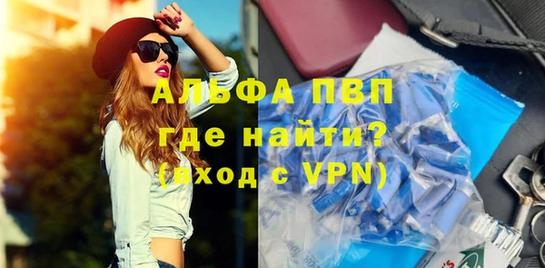 тгк Бронницы