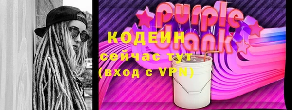 прущие грибы Бугульма