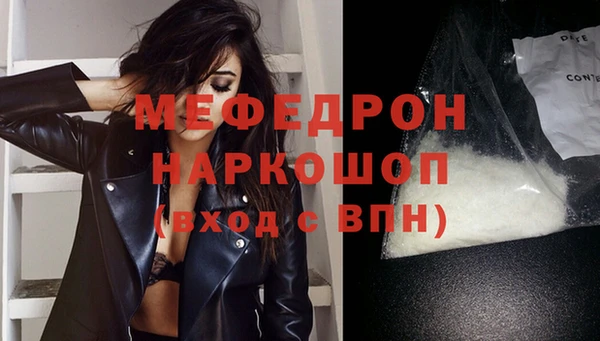 тгк Бронницы