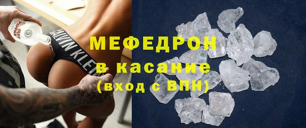 прущие грибы Бугульма