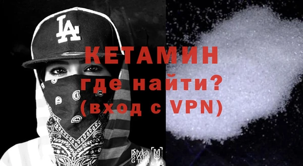 гидропоника Бородино