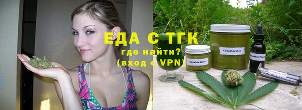 гидропоника Бородино