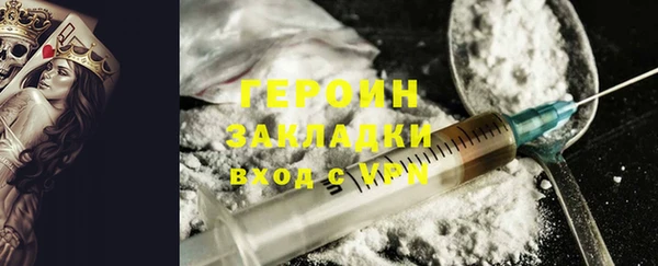 гидропоника Бородино