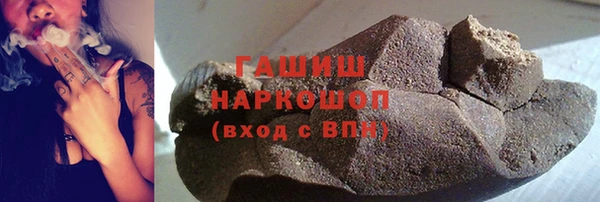 тгк Бронницы