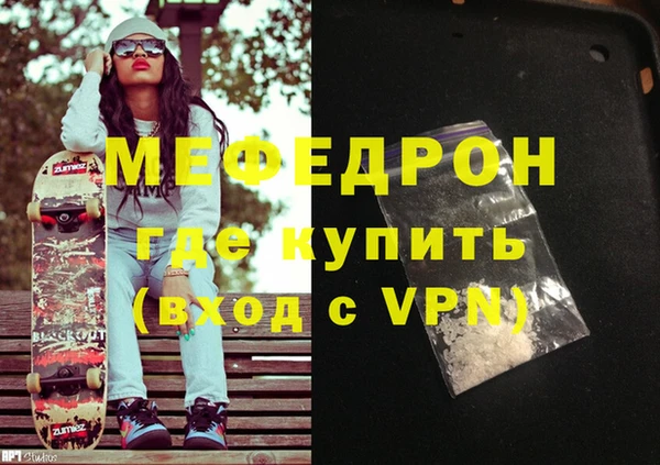 тгк Бронницы