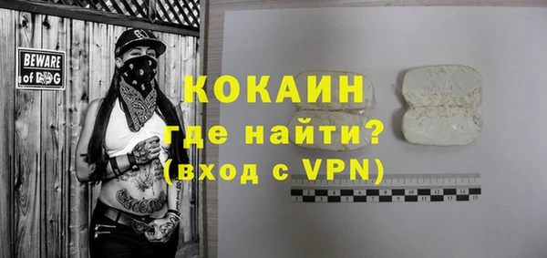 прущие грибы Бугульма