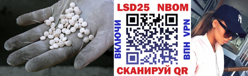 LSD-25 экстази ecstasy  Новохопёрск 
