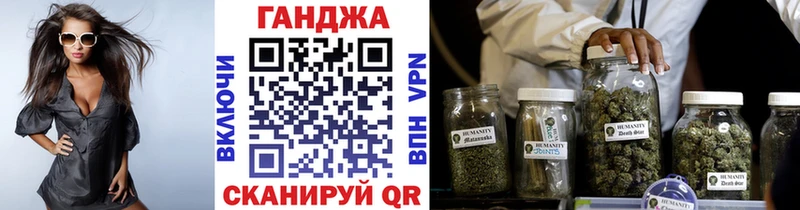 магазин    Новохопёрск  blacksprut онион  Шишки марихуана тримм 